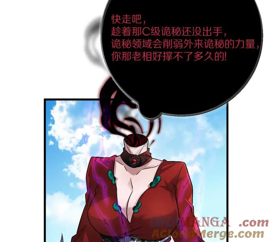 第74话：童庙中的“思念”64