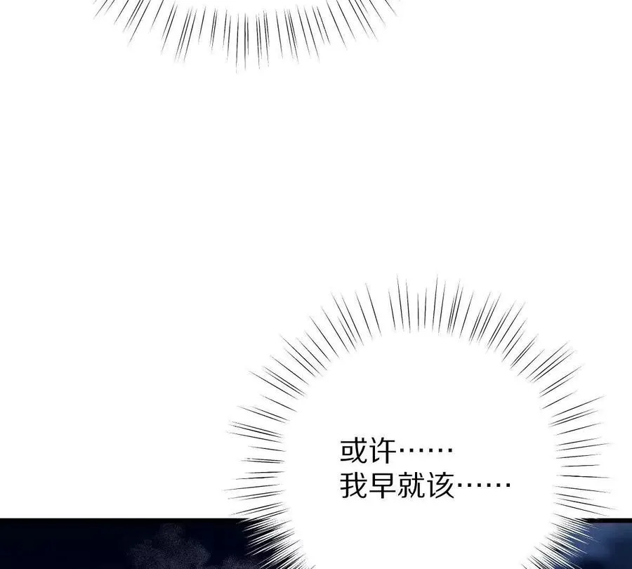第71话：关键第三人110