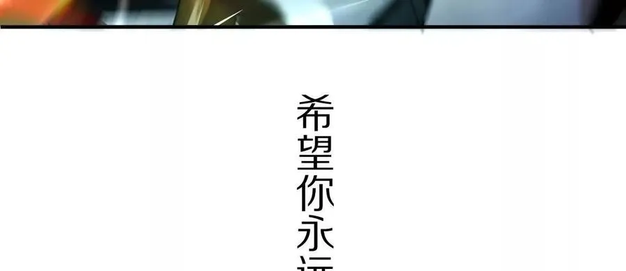 第24话：老熟人102