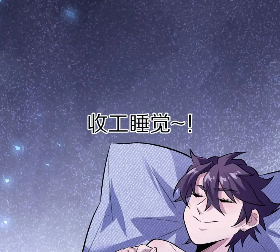 第5话：血夜的悲鸣49