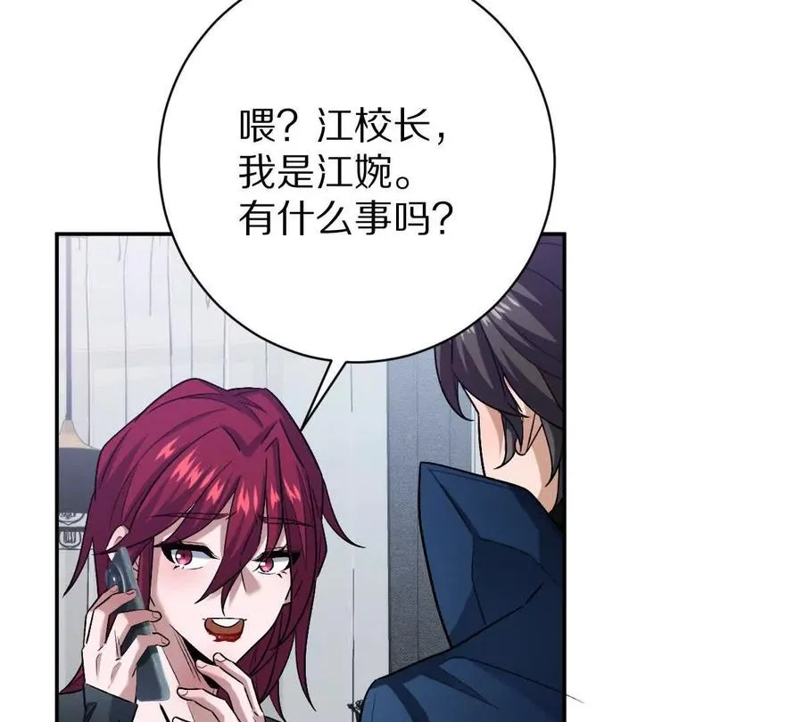 第85话：第二间牢房63