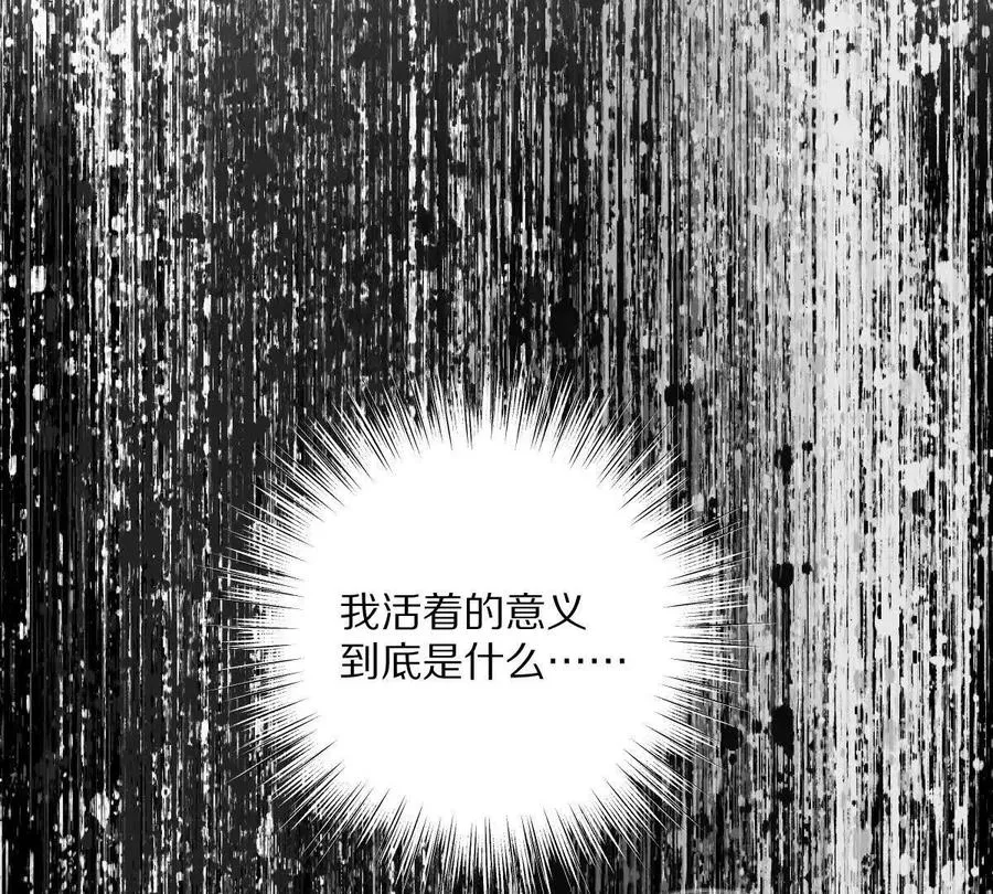 第78话：审判召集令53