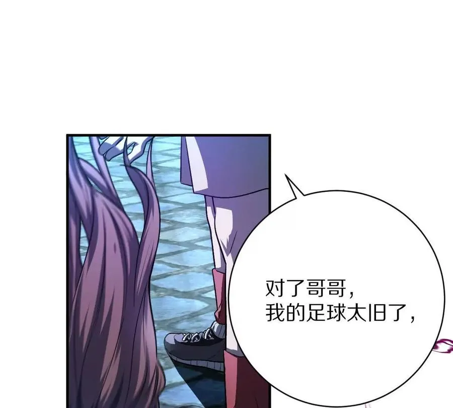 第69话：人球合一83
