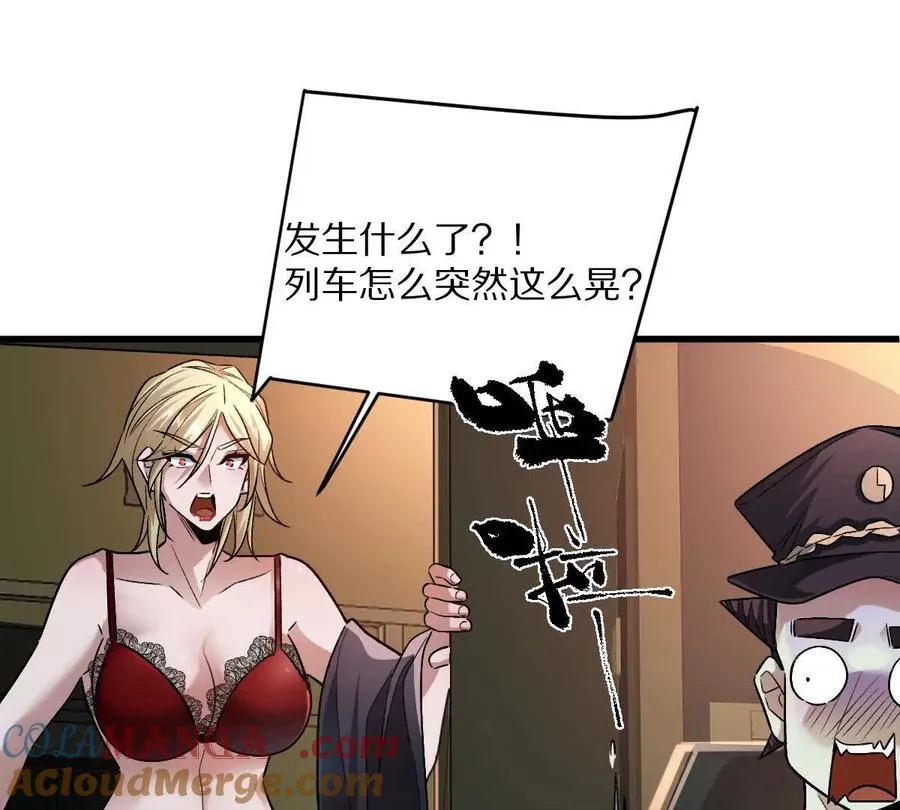 第98话：马斯克名言12