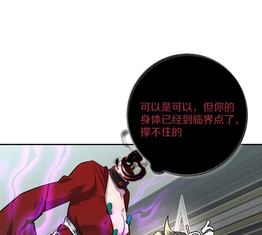 第49话：杀人暗器83