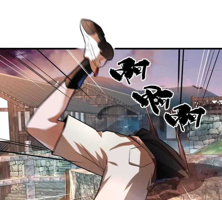 第54话：传说中的“鸭霸”114