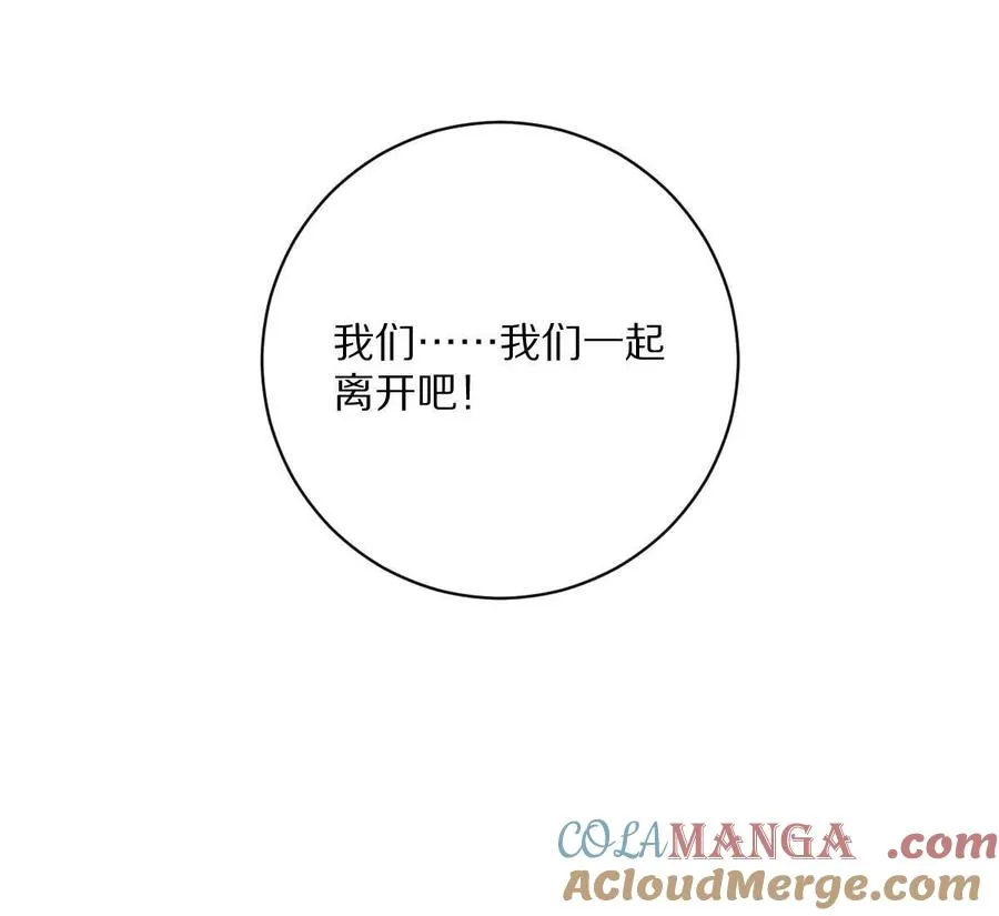 第77话：尸岭村的真相76
