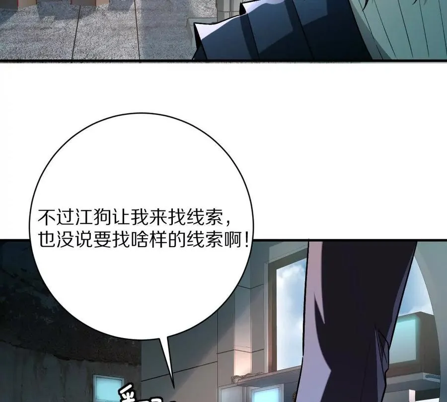 第75话：“家”101
