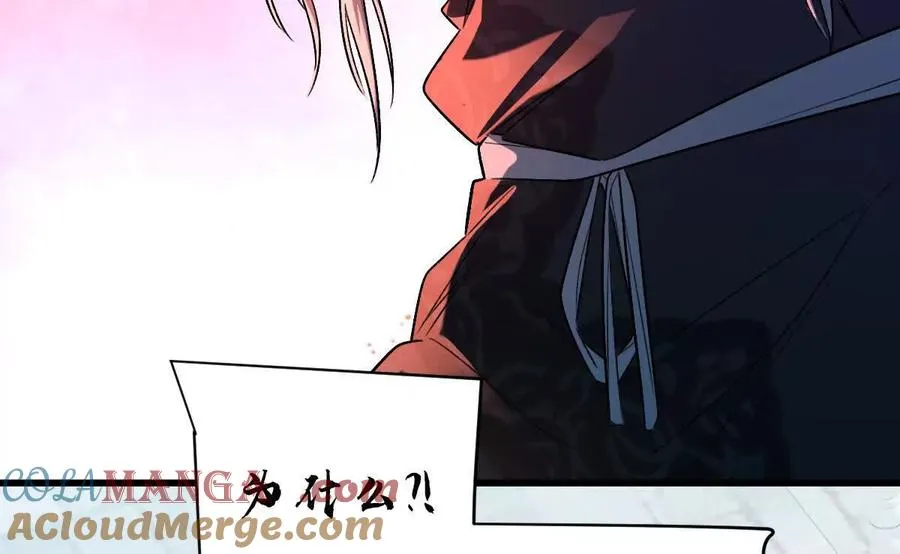 第74话：童庙中的“思念”96