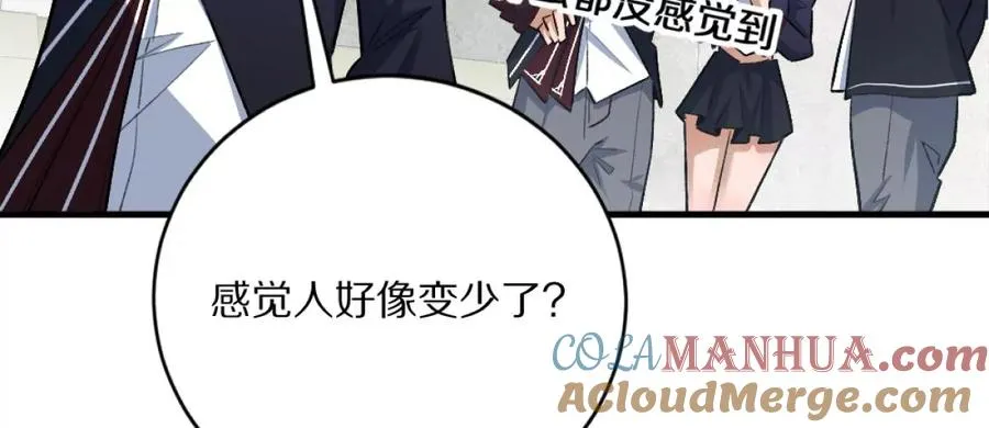 第3话：哄小孩我最擅长了！116