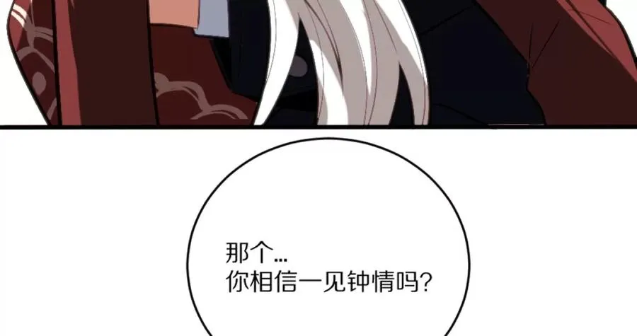 第1话：诡秘世界181