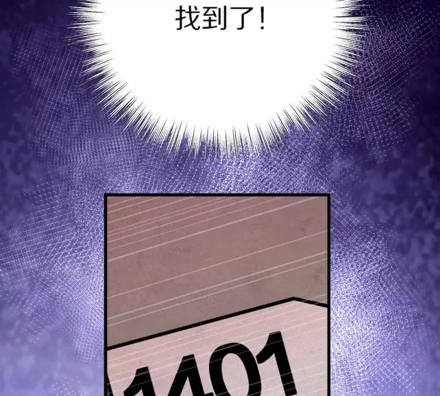 第7话：小小18