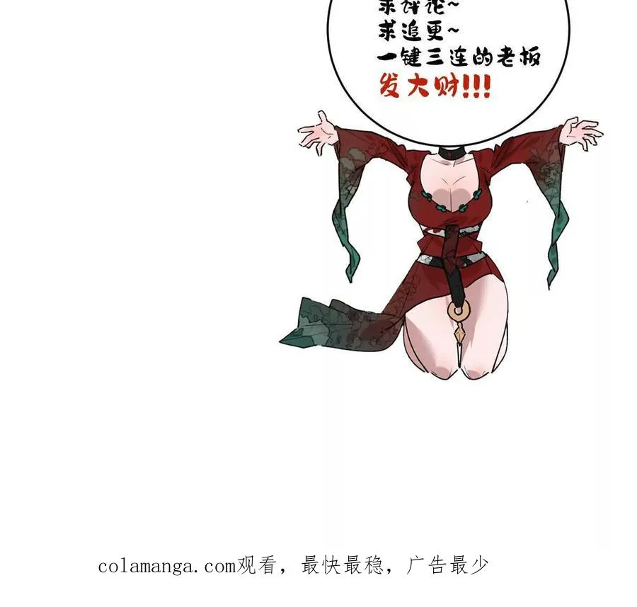 第37话：“背刺”122