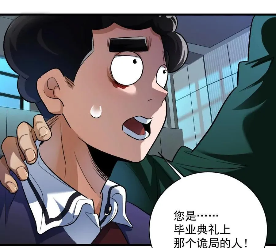 第31话：舌尖上的“秘密”19