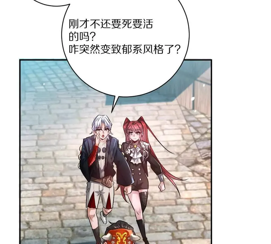 第77话：尸岭村的真相37