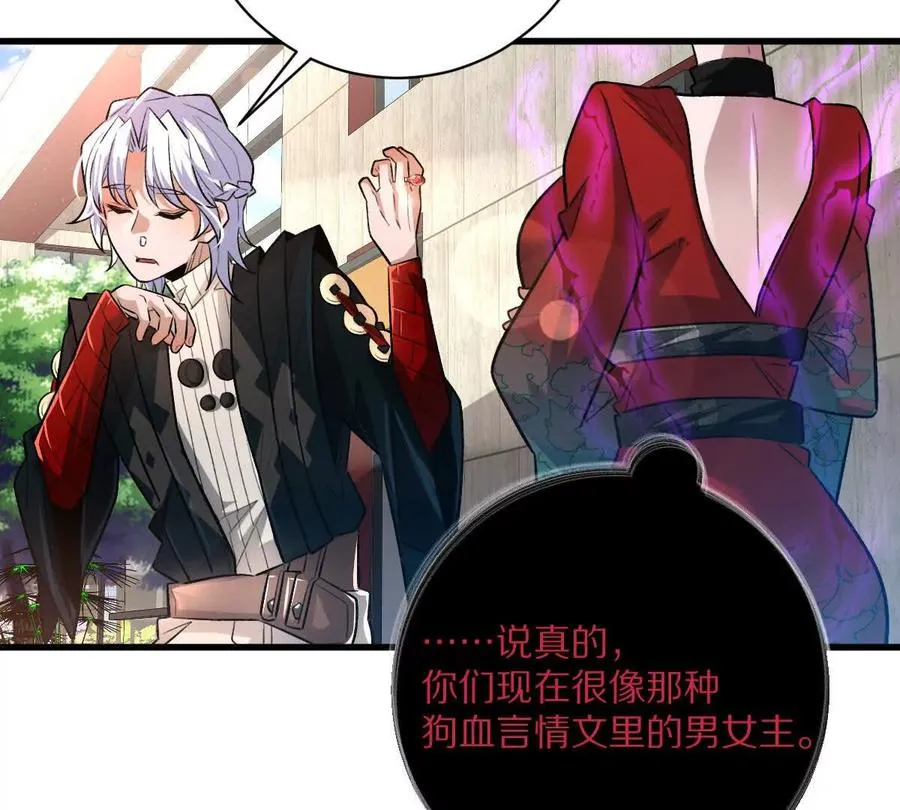 第44话：危机来临70