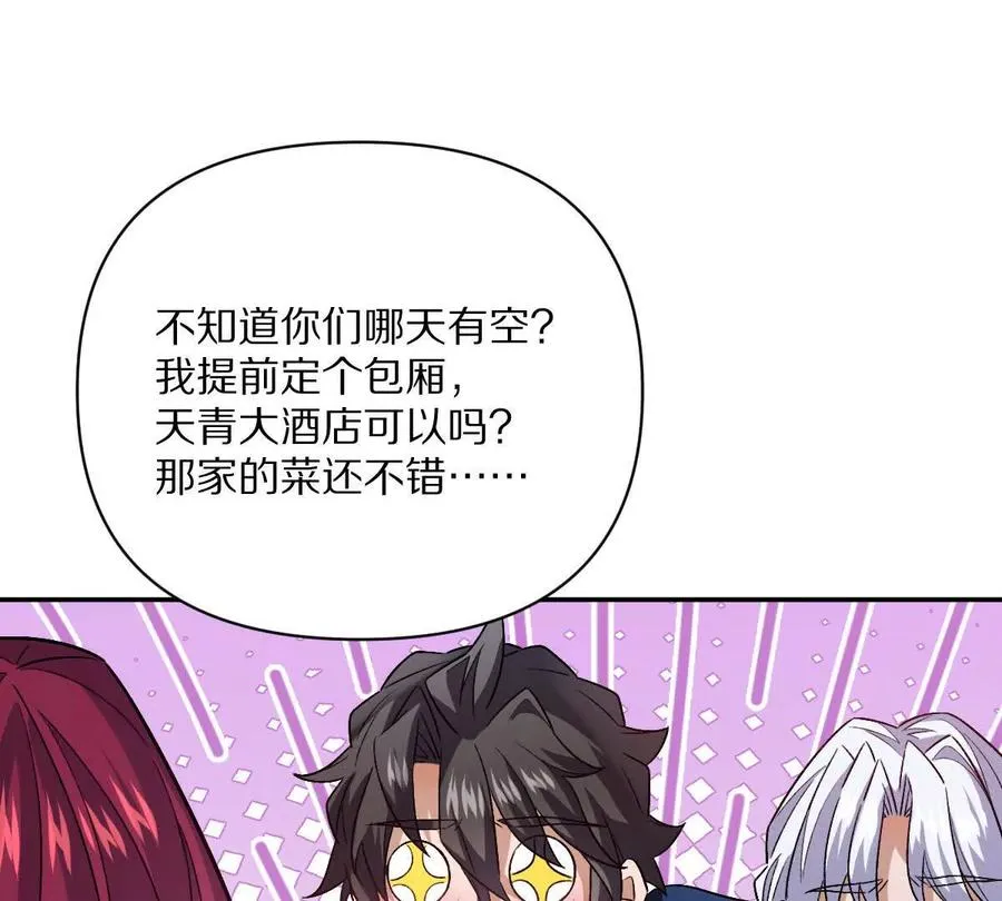 第85话：第二间牢房65