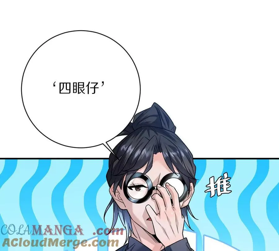 第85话：第二间牢房40