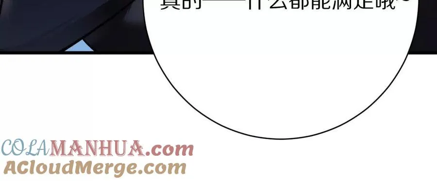 第58话：诸葛（福尔摩斯）野28