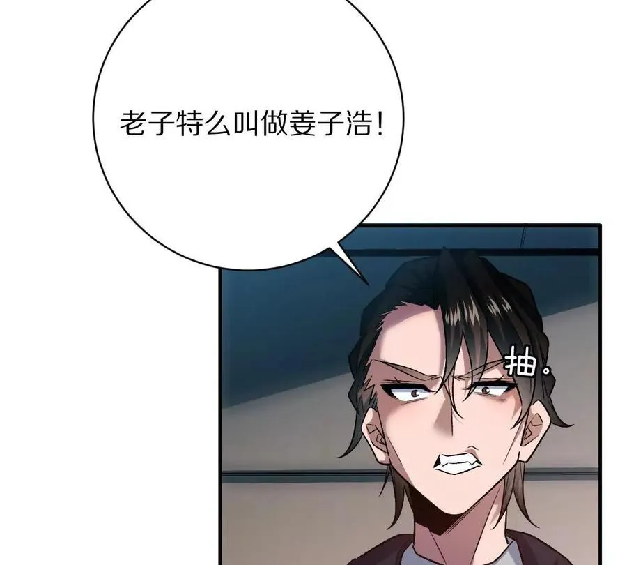 第76话：两极反转11