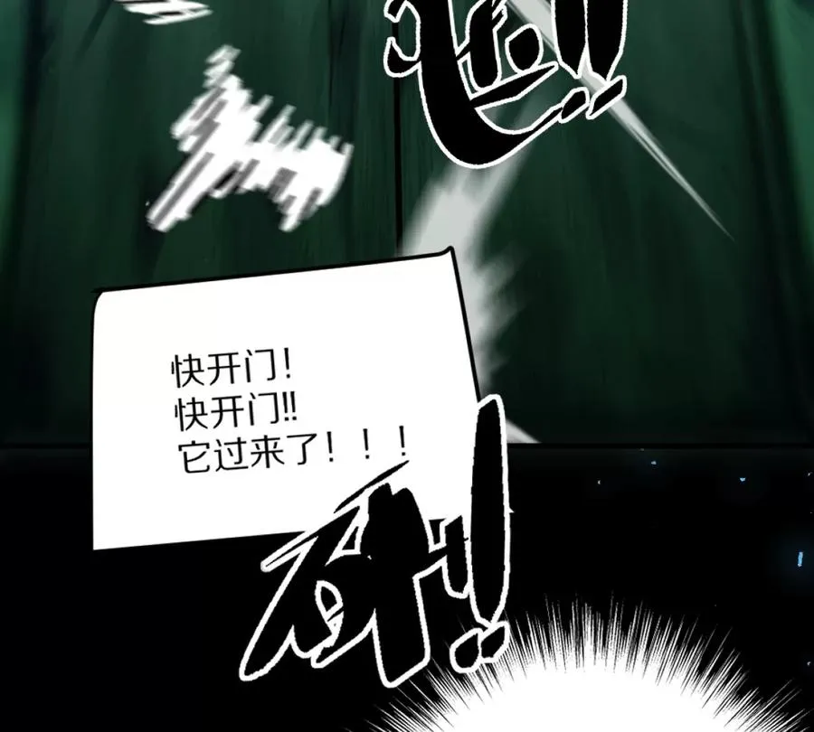 第5话：血夜的悲鸣19