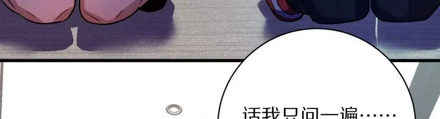 第89话：下战书98