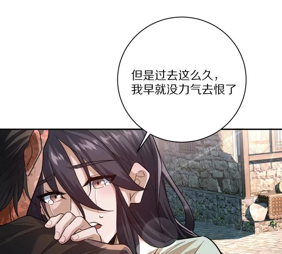 第77话：尸岭村的真相74
