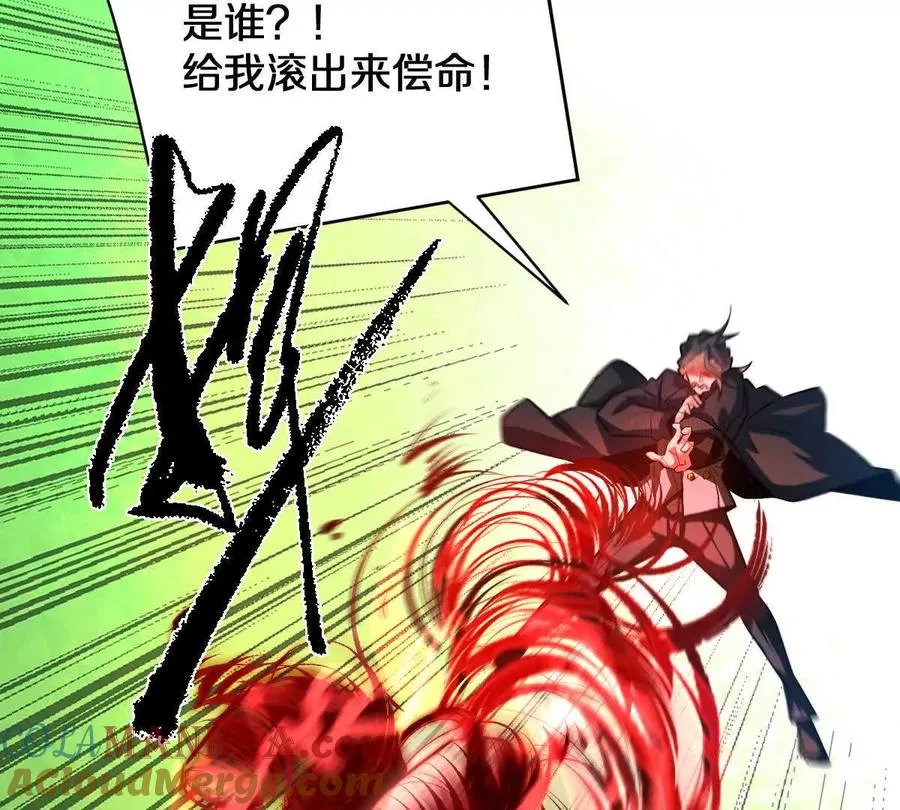 第41话：叶长青的怒吼9
