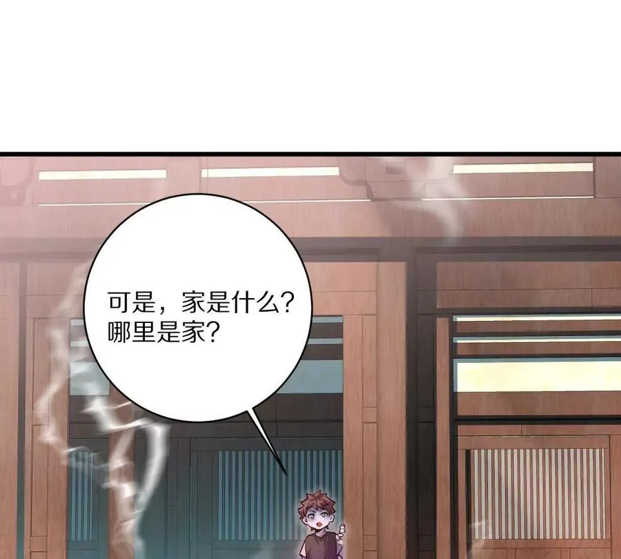 第74话：童庙中的“思念”83