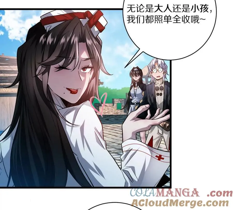 第67话：谢谢你全家48