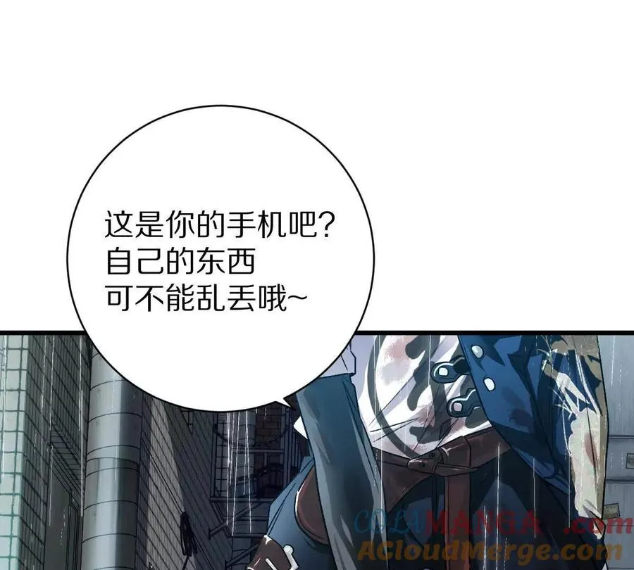 第84话：何为碾压28