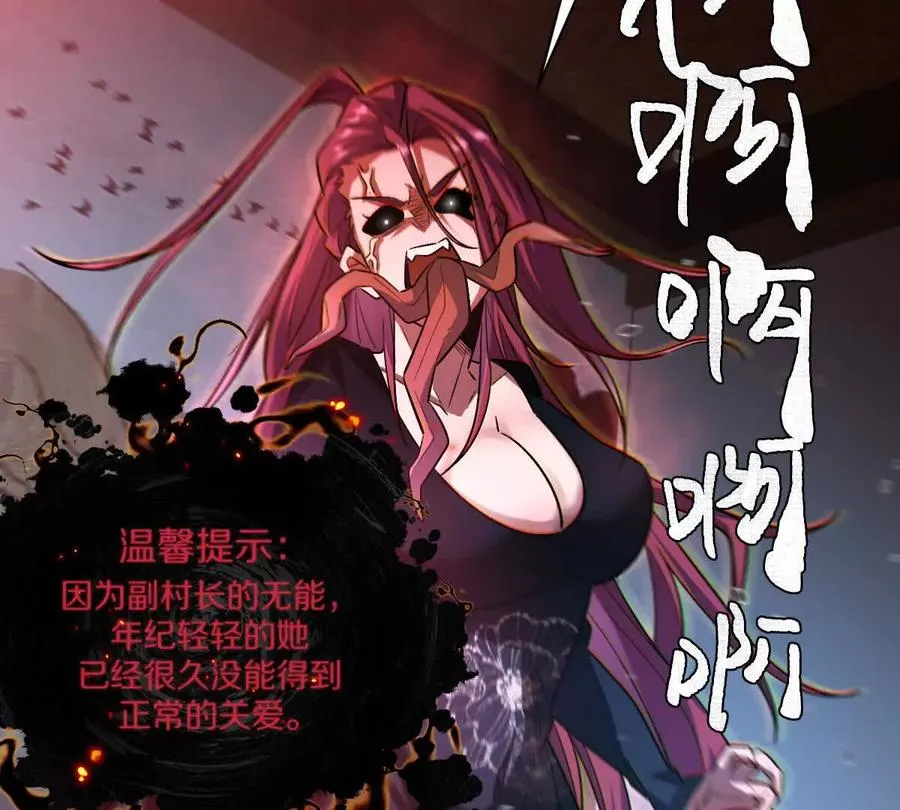 第60话：偷鸡不成蚀把米71
