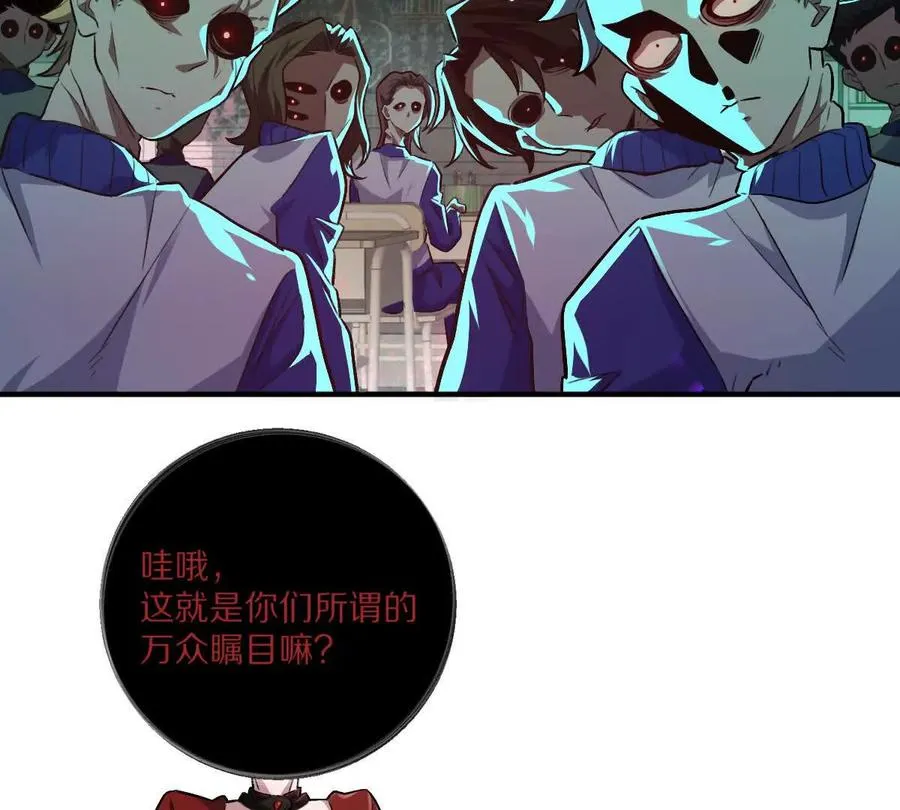 第22话：老师的“关爱”35