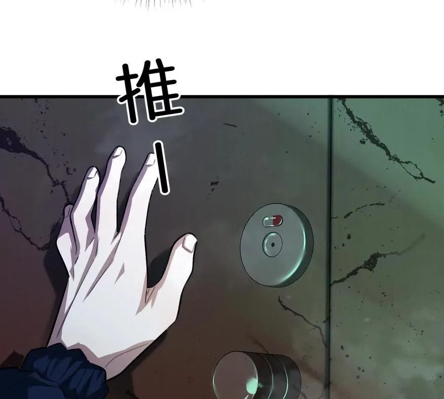 第29话：姐姐的洋娃娃87
