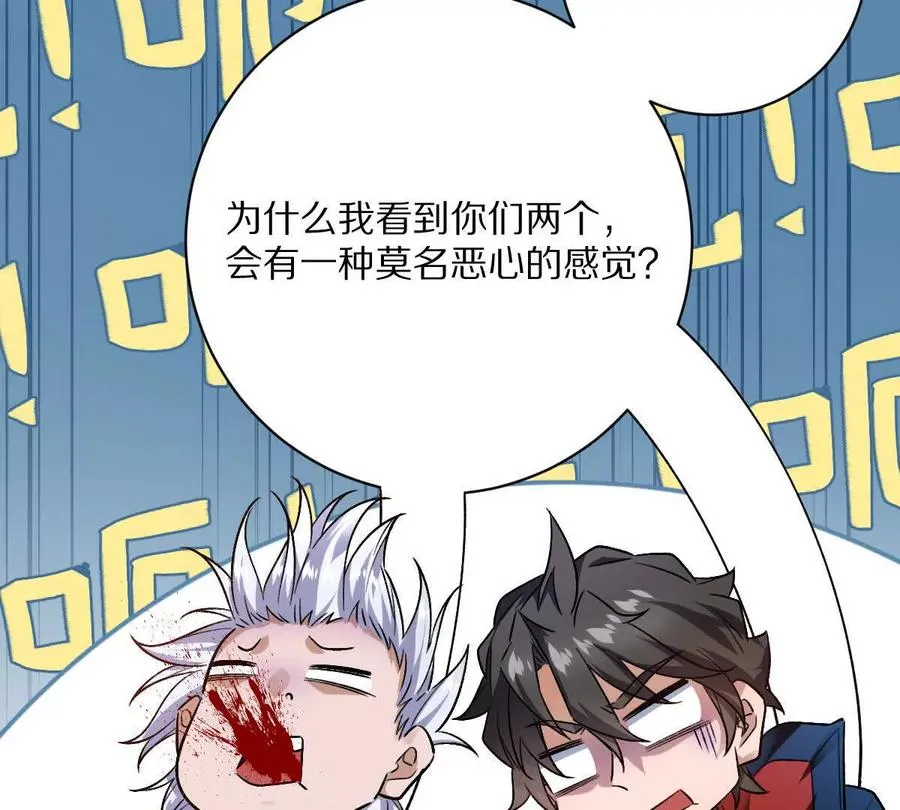 第91话：14号车厢18