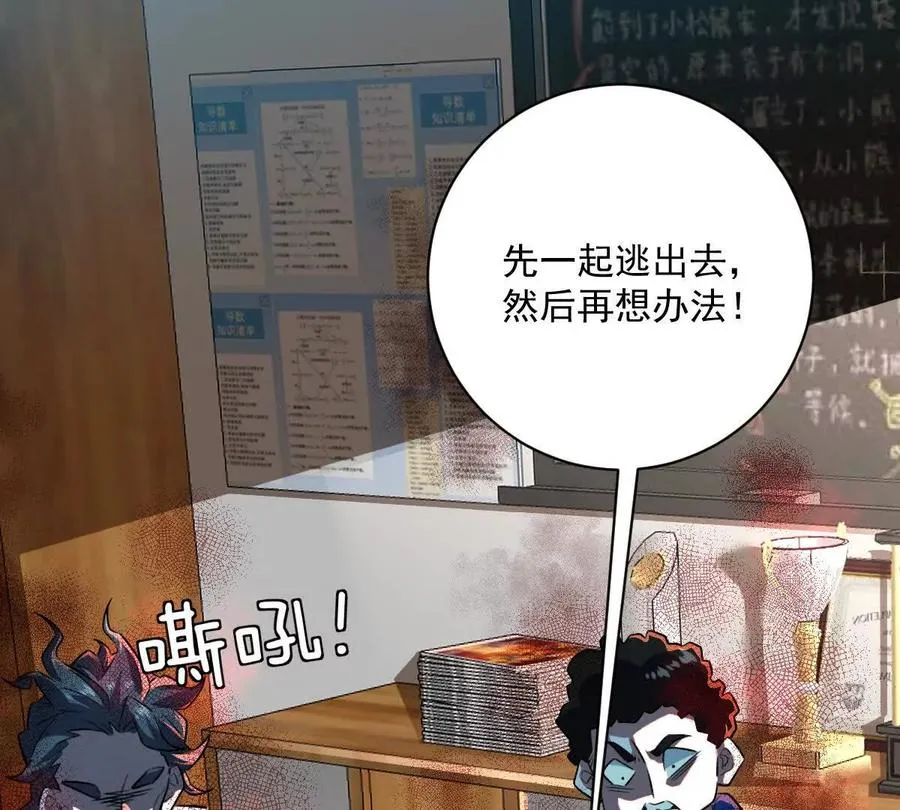 第37话：“背刺”47
