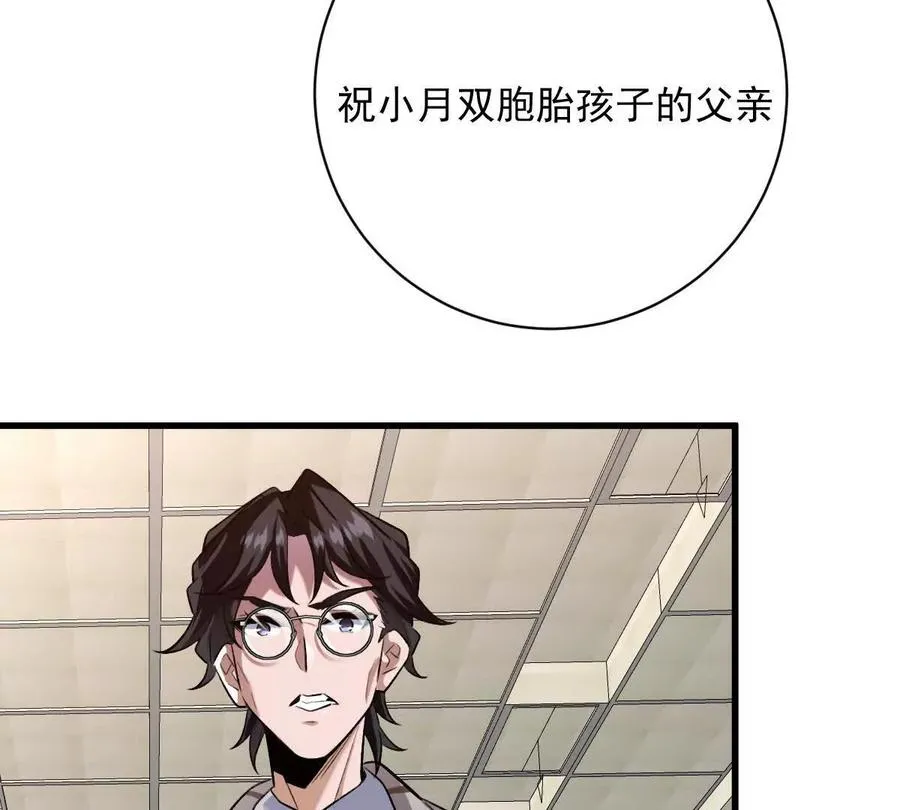 第37话：“背刺”97