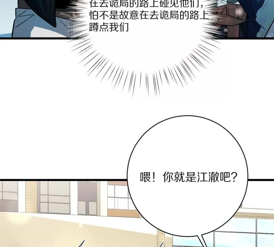 第43话：卧龙凤雏9