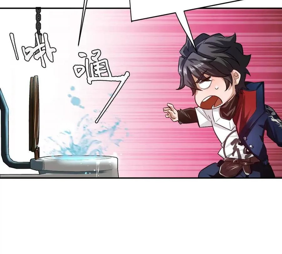第66话：神秘来客58