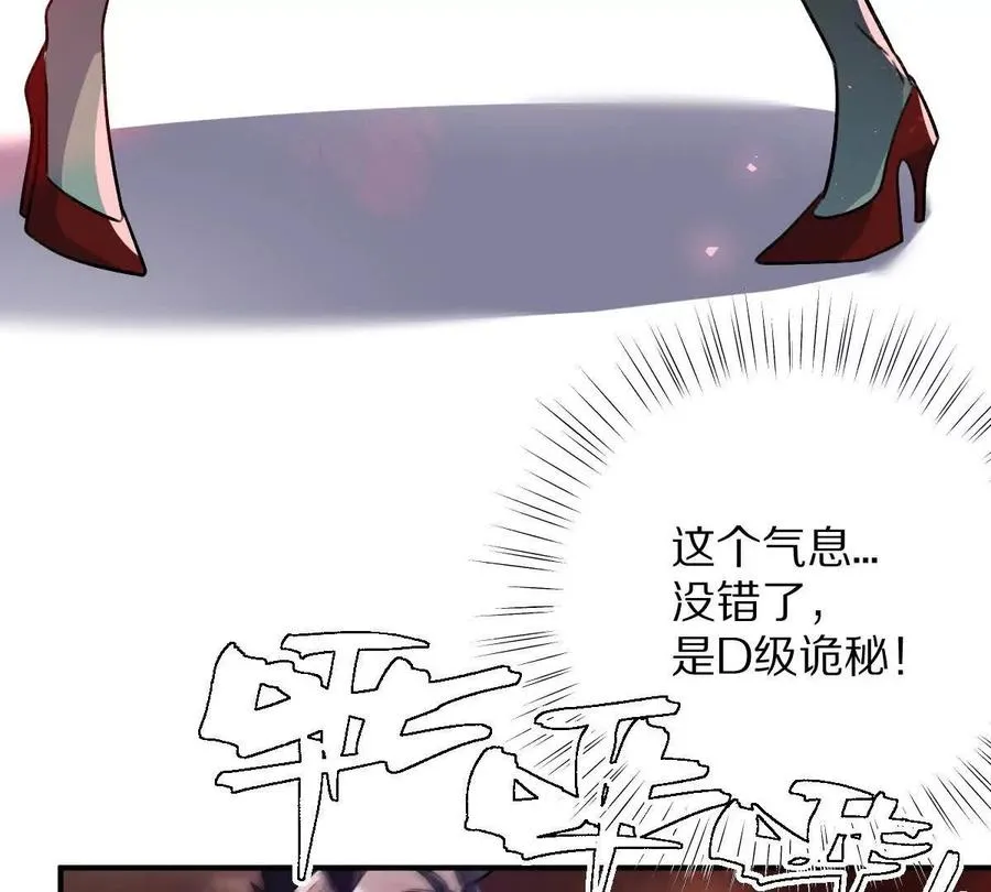 第12话：孙小小69