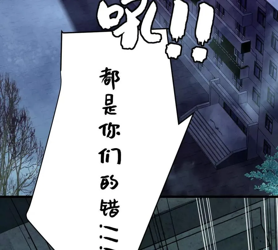 第32话：祝小月的怨念67