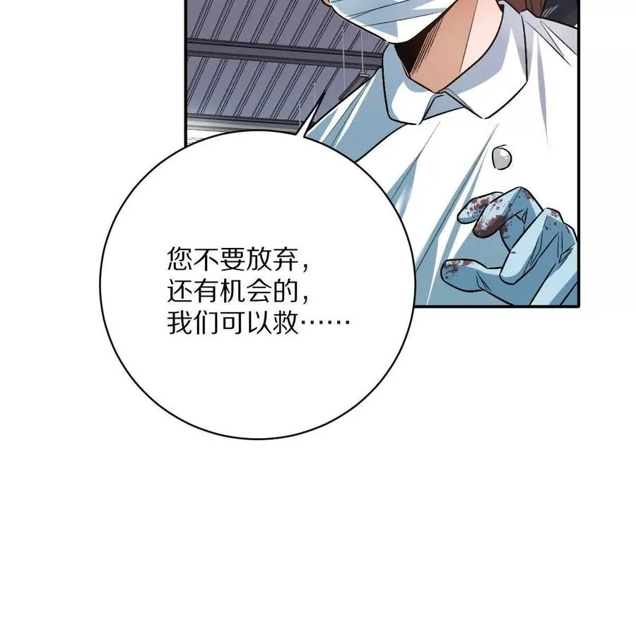 第94话：埋骨之地31