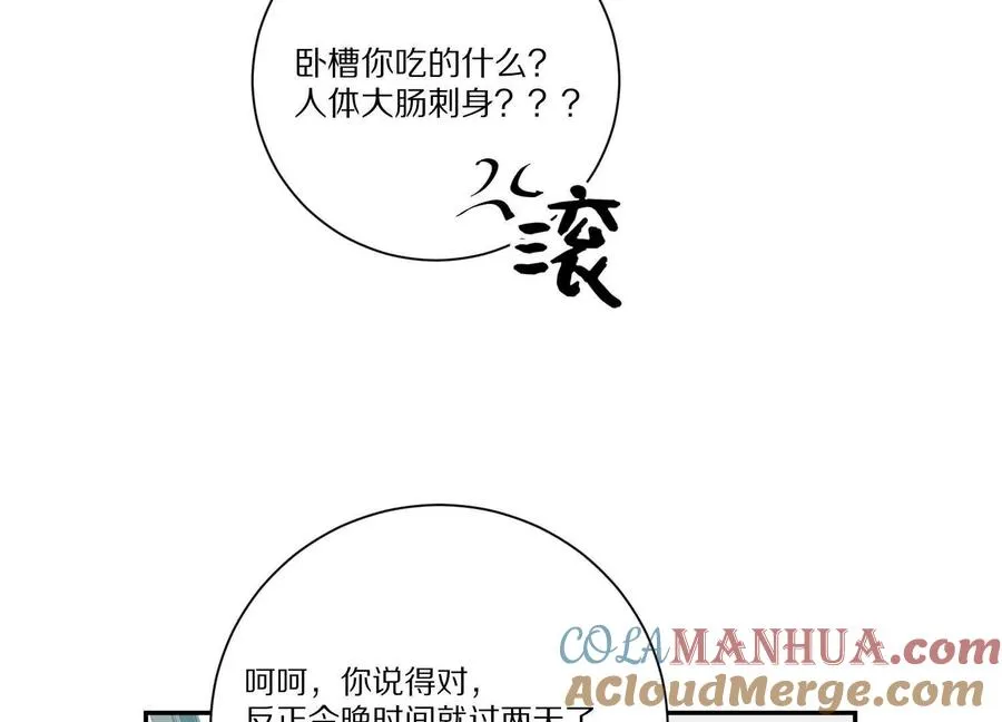 第23话：装傻充愣第一人64