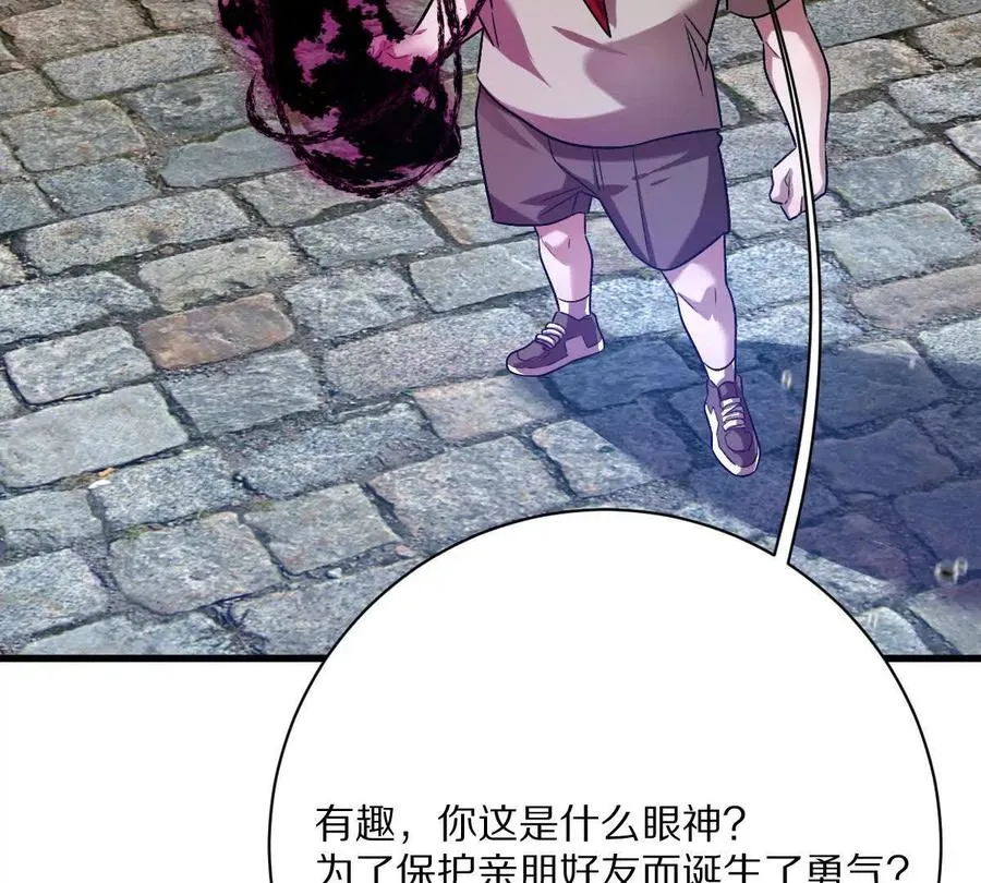 第79话：灌注全力的一刀13