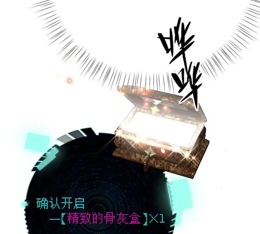 第93话：女装，我是认真的109
