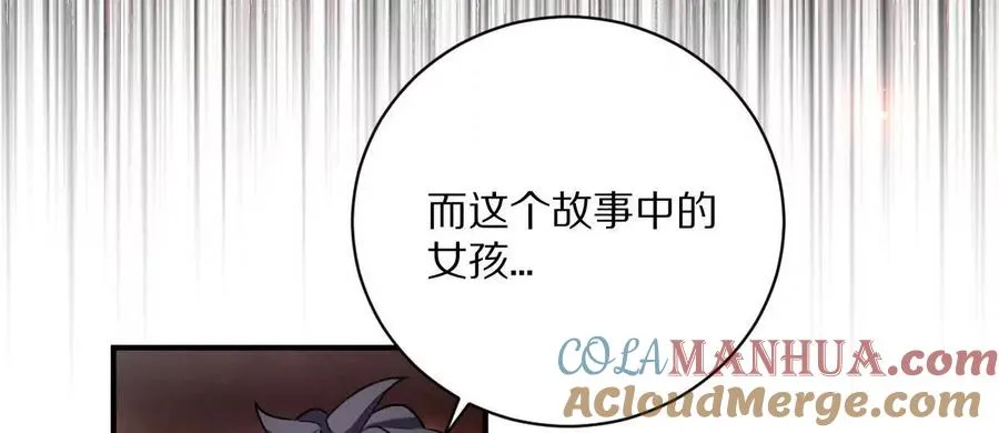 第12话：孙小小104