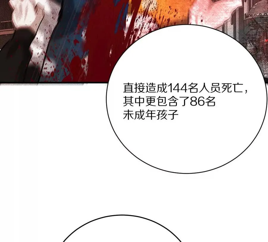 第17话：不！！！！！79