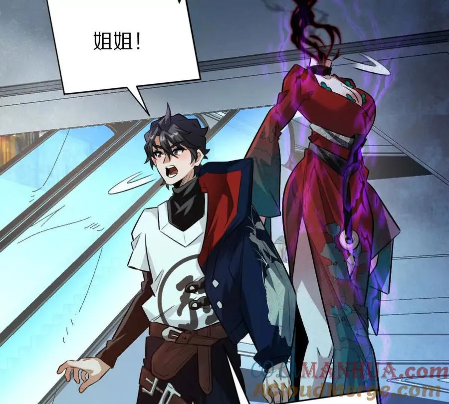第45话：无限恐惧108