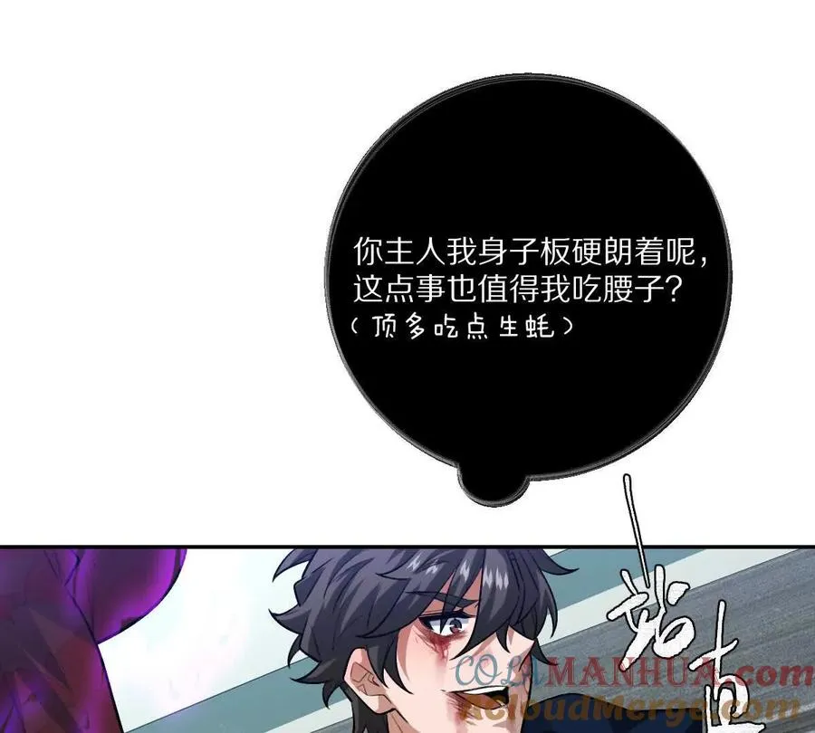 第49话：杀人暗器104