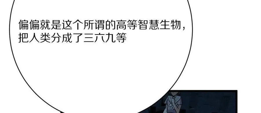 第48话：极限二选一71